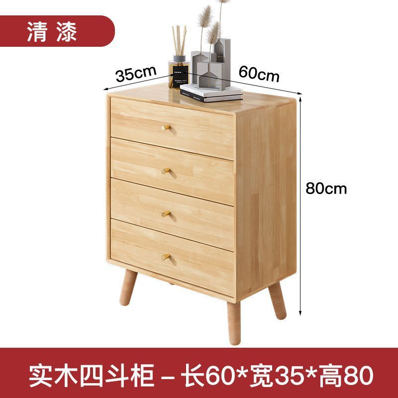 Raw wood varnish four-drawer chest made of rubberwood