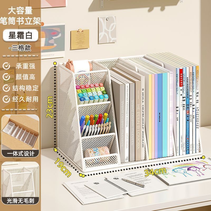 White three-compartment pen holder
