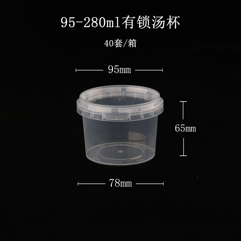 280 Lock Cup - Environ.11oz