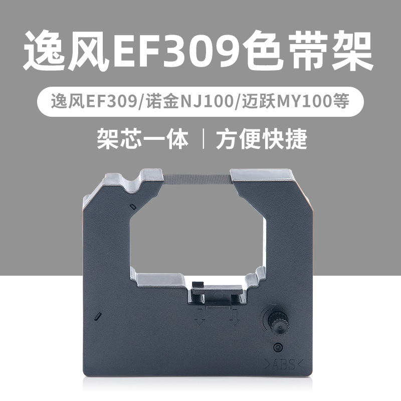 Porta cinta Yifeng EF309