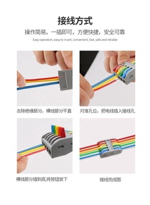 2ピン345ウェイプッシュタイプクイックワイヤーコネクター端子台32A用0.08〜4mm2固定マウント付きケーブル接続