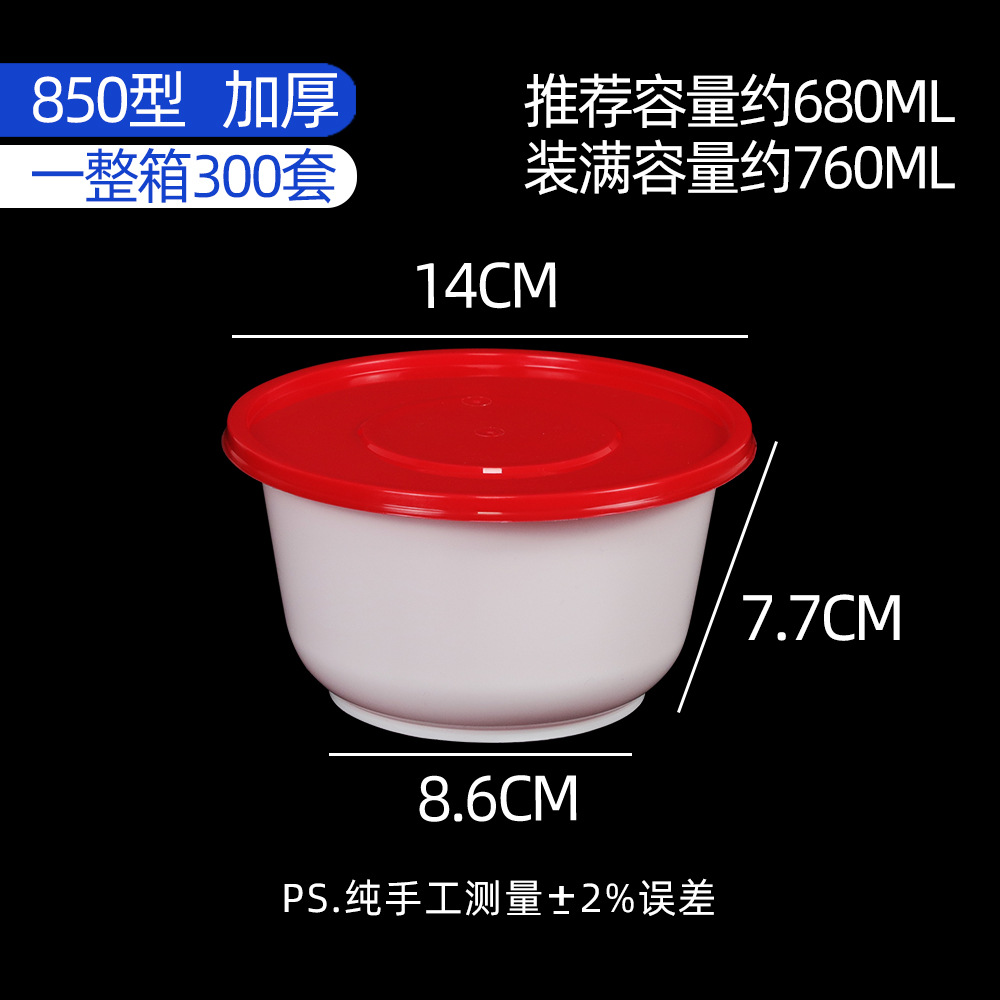 850 bowls of red and white