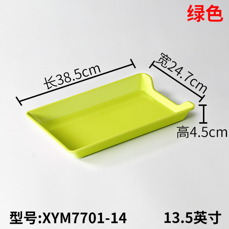 xym7701-16-Vert