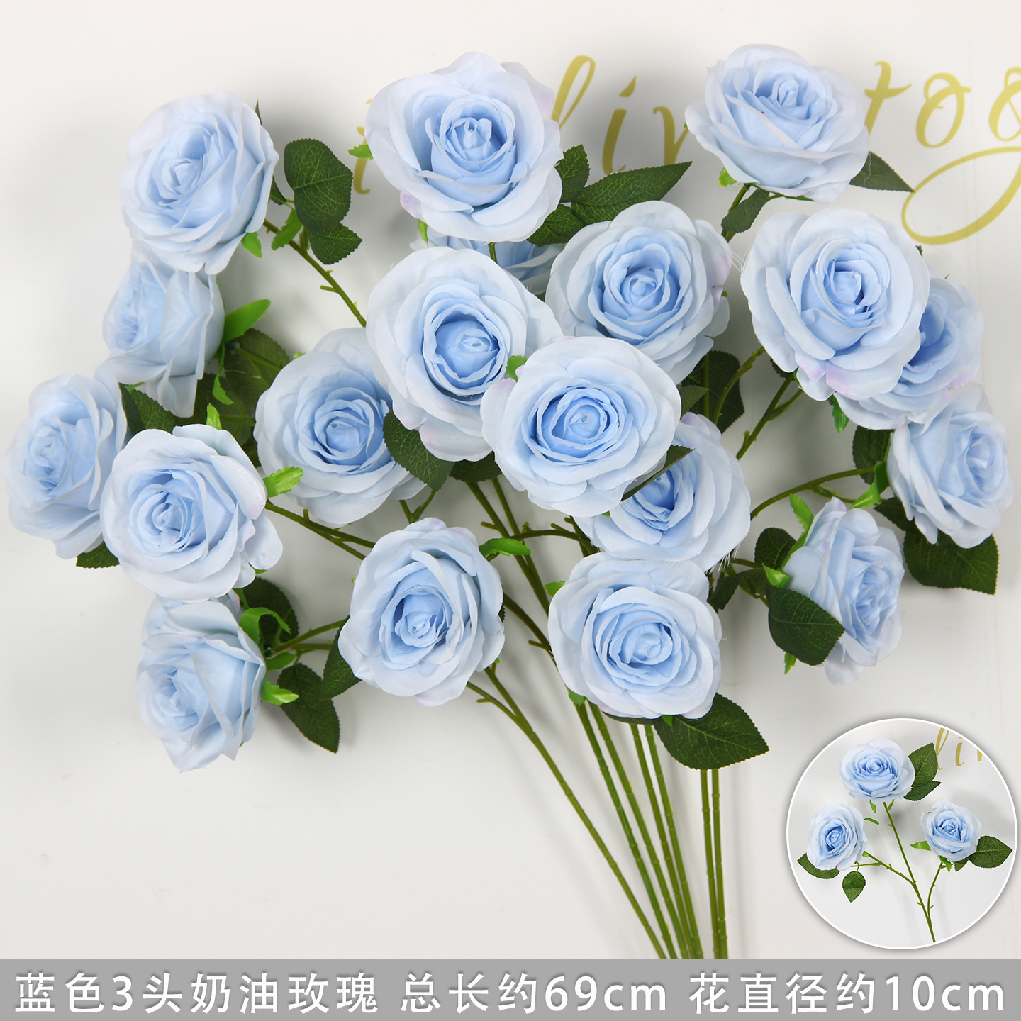 Rose crème bleue à 3 têtes