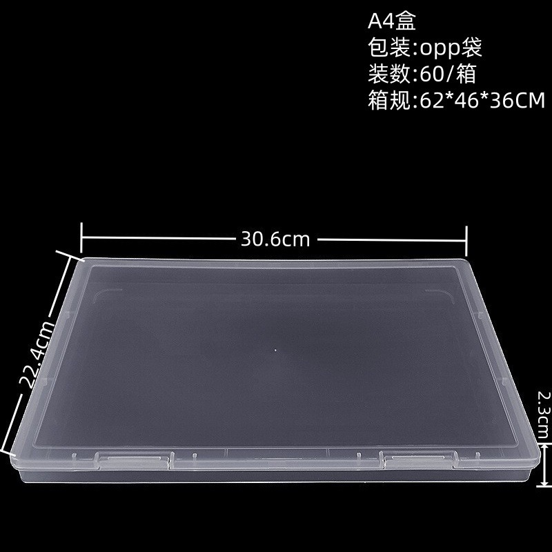 A4 box, 30.6*22.4*2.3cm