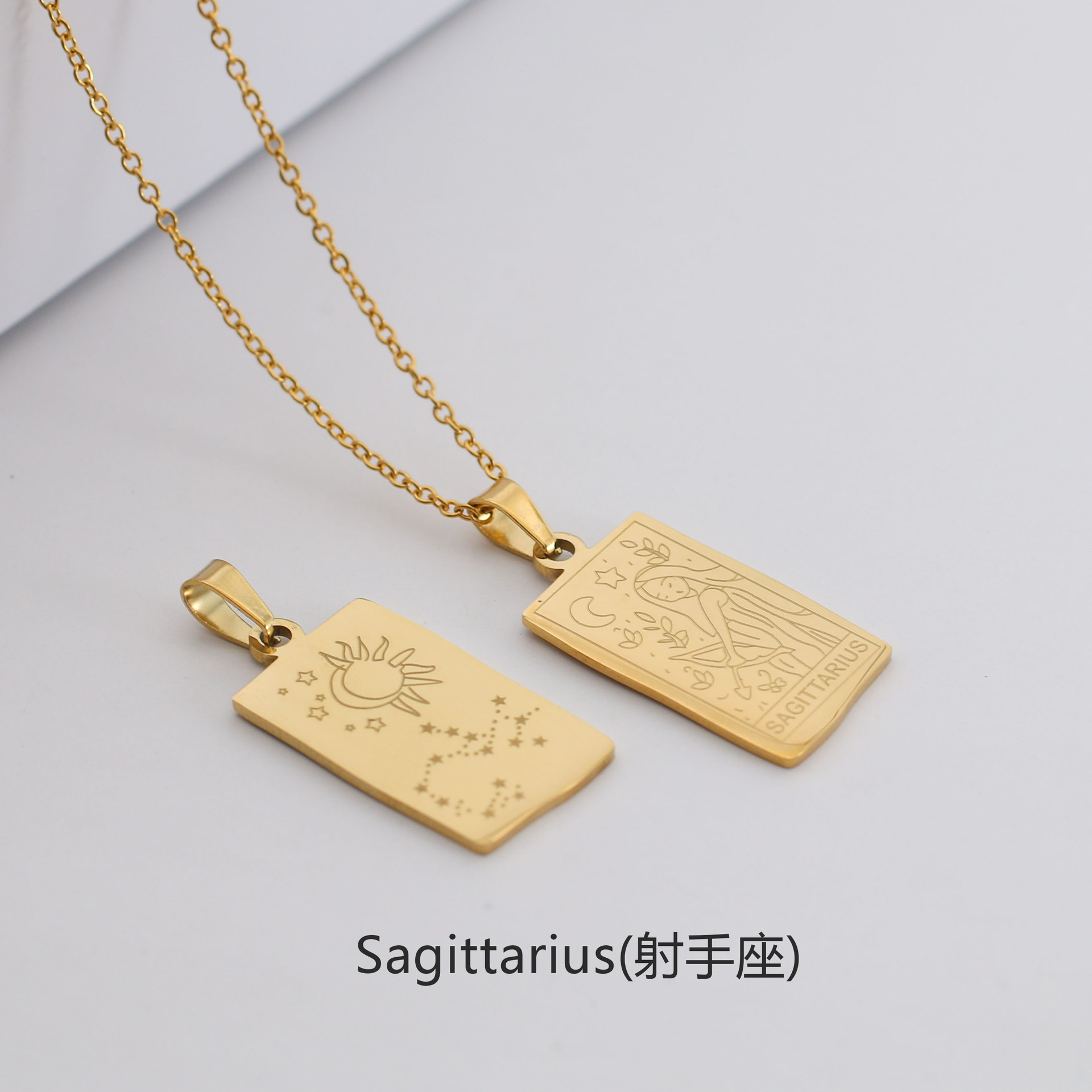 Or du Sagittaire