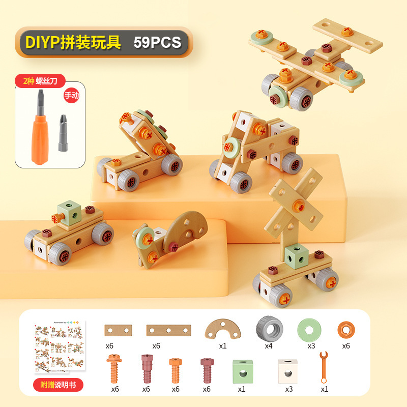 59 sets - Manual screw tool
