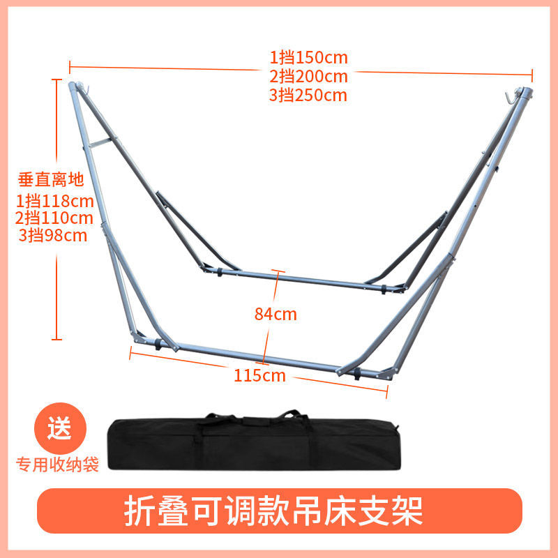 Folding adjustable hammock bracket-no specification