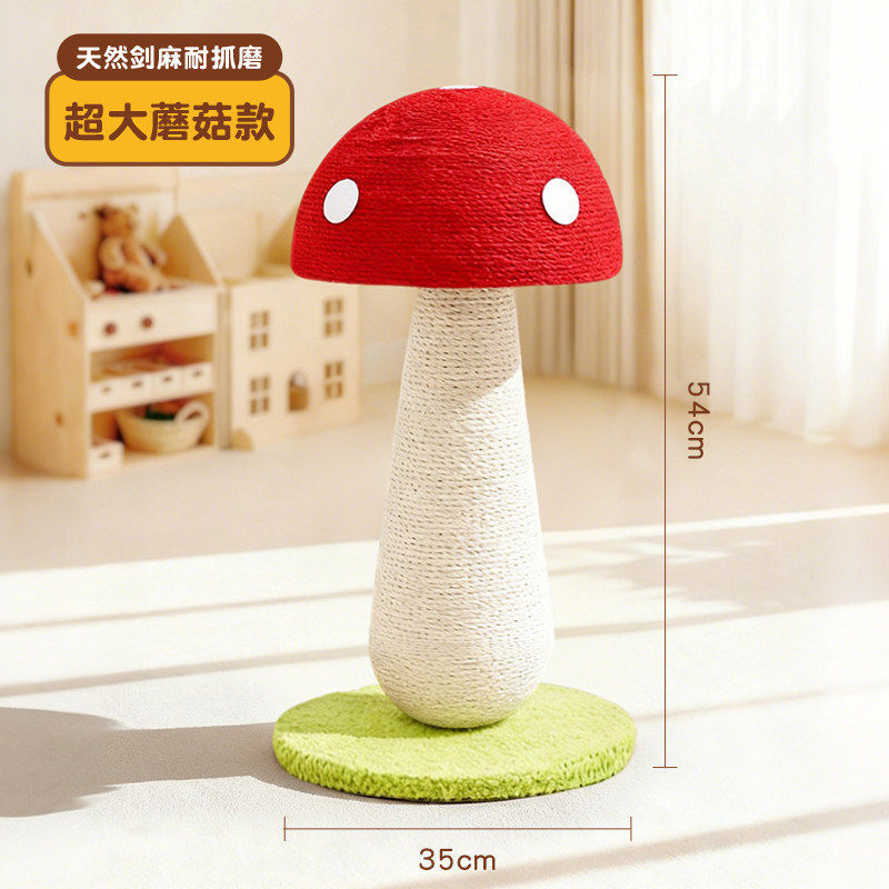 Gros champignon