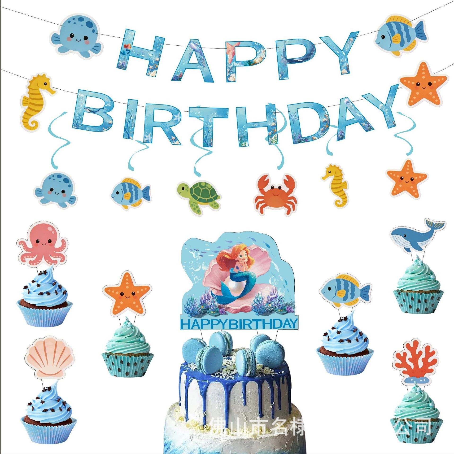 Ensemble d'anniversaire sur le thème de l'océan