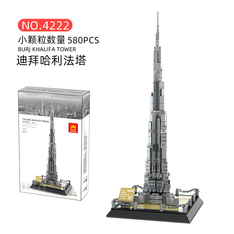 4222-Burj Khalifa