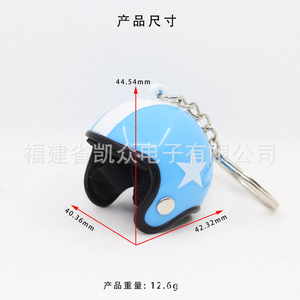 金属製キーホルダーオートバイヘルメット形ライトアップサウンドキーホルダー - Product Image 3