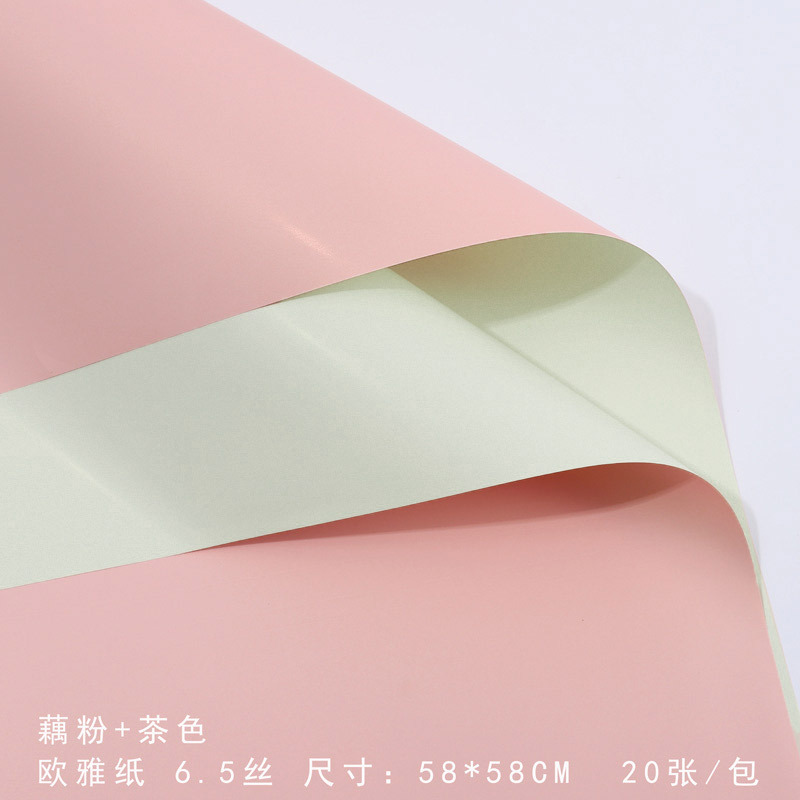 sku-13-Pink +Tea Brown
