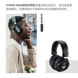 Professional Scarlett Solo Studio 3rd Gen Recording Sound Card Set 2 <strong>Input</strong>/2 Out Usb <strong>Audio</strong> <strong>Interface</strong> With Condenser Mic - Product Image 5