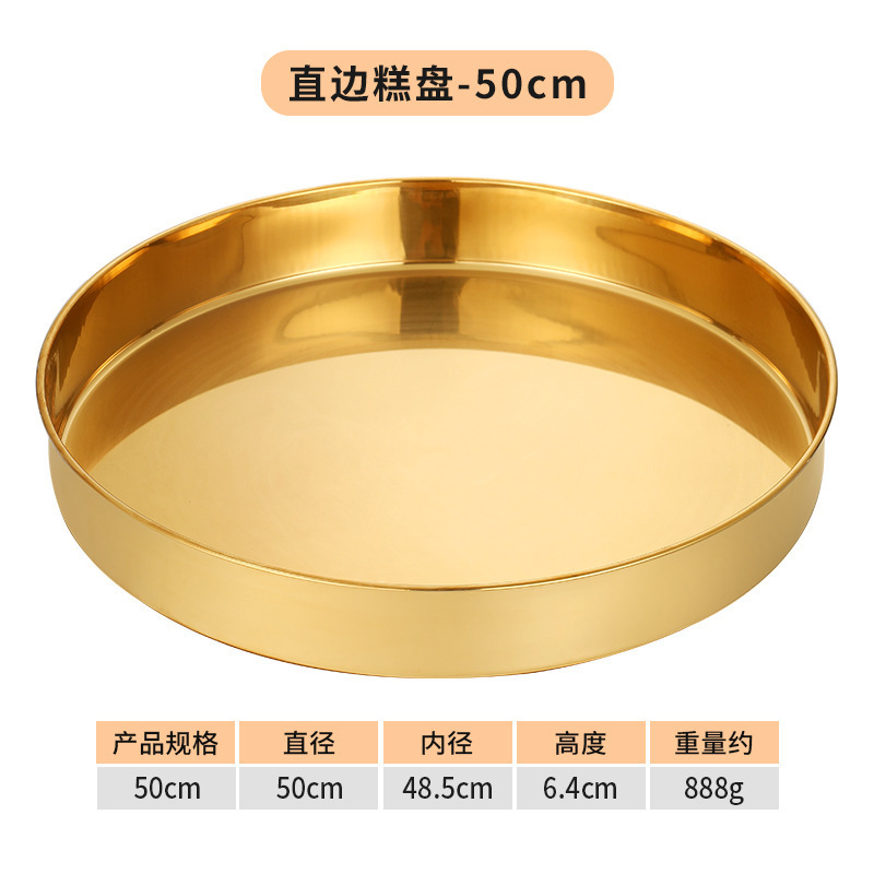 50cm straight round plate (gold)