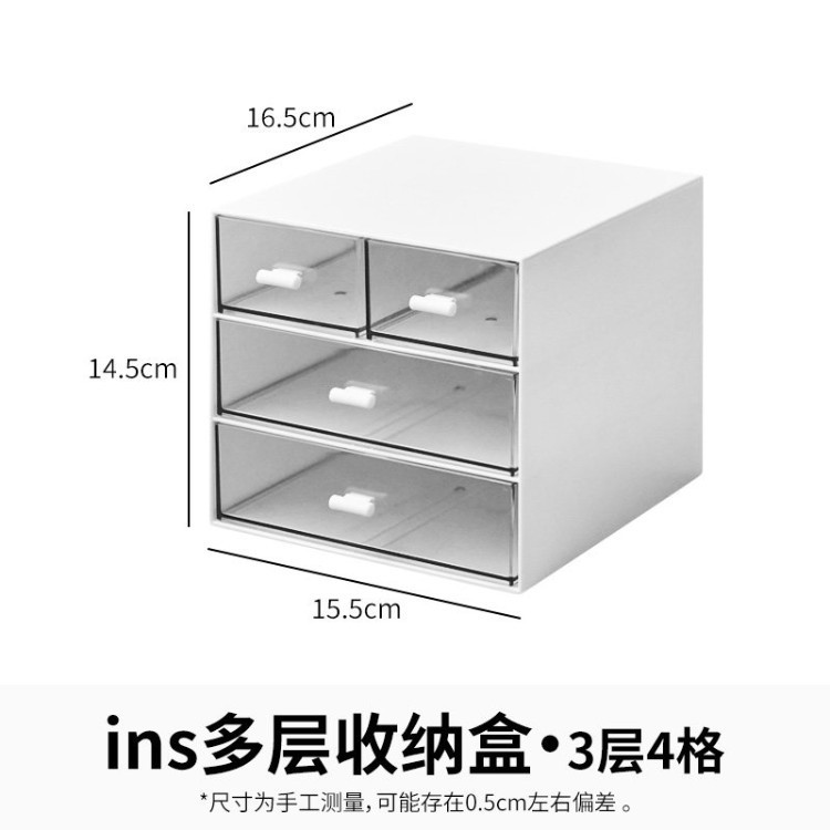 3-layer 4-compartment storage box