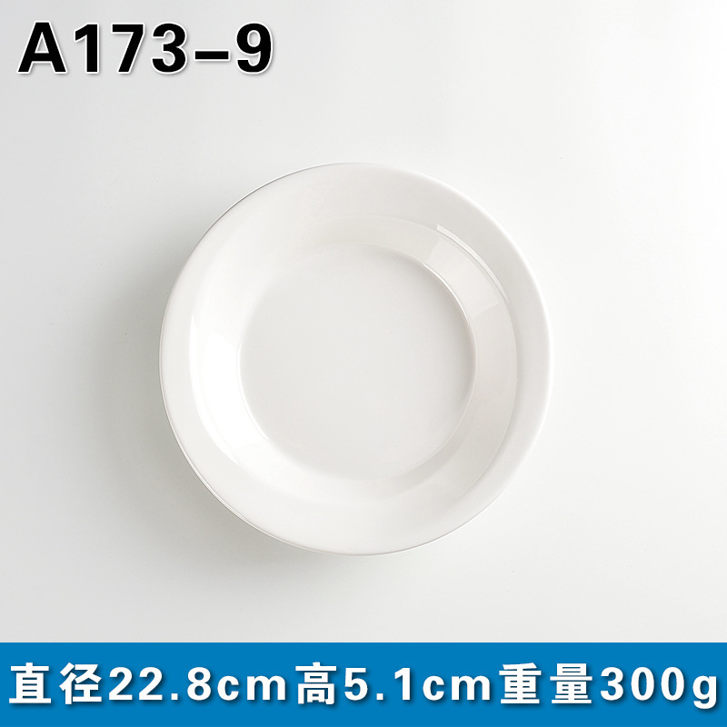 A173-9