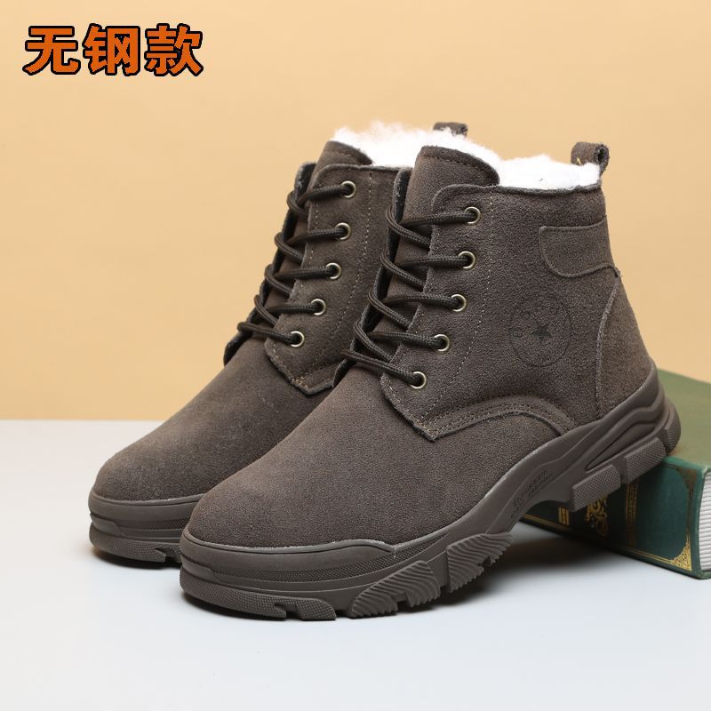 Steel-free - Brown