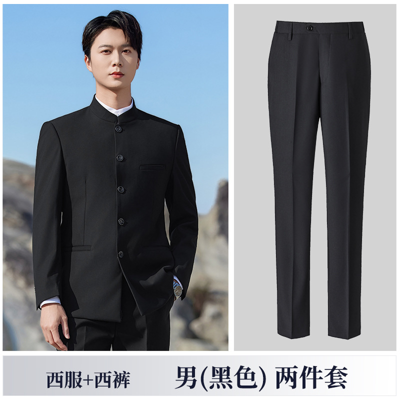 Men's black suit pants