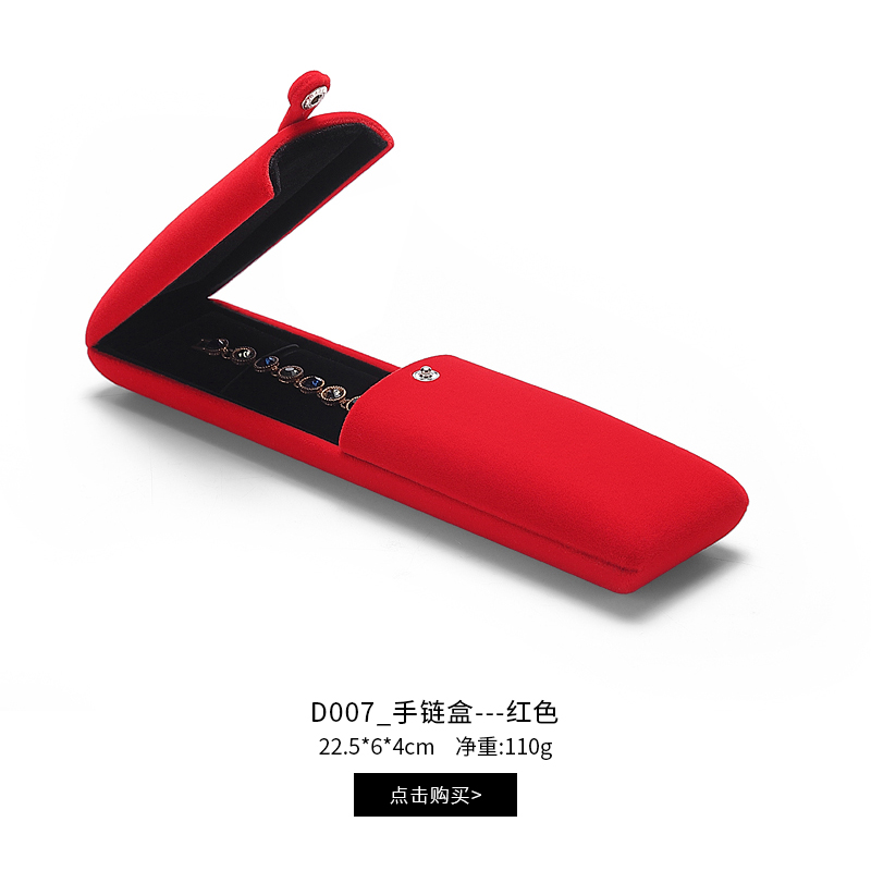 D007 Coffret collier/bracelet-Rouge