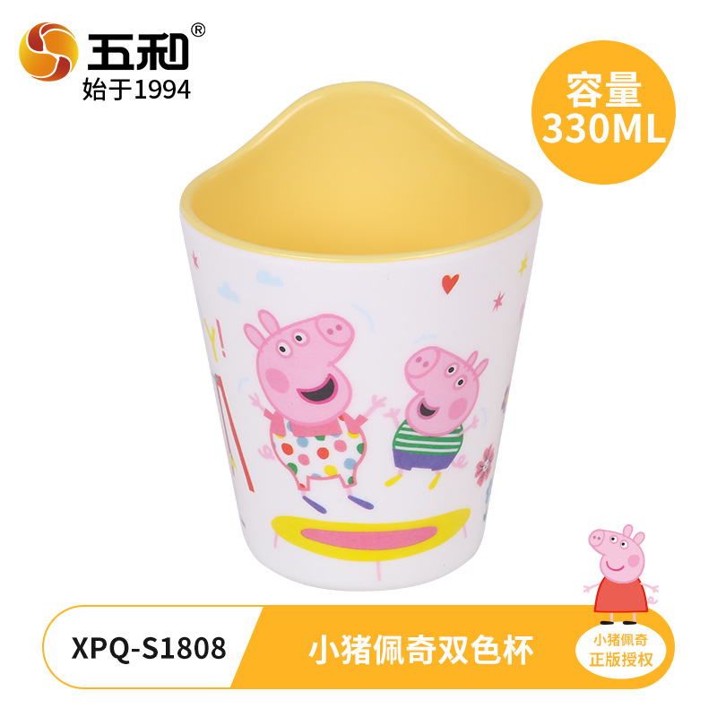 Peppa Pig Two-Tone Cup (330ml) XPQ-1808