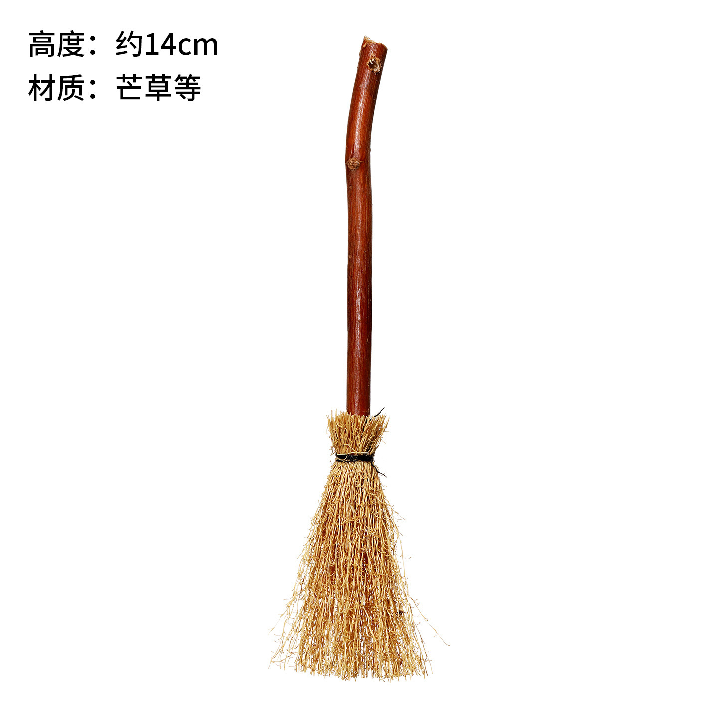 Balai en bois modèle B - 14 cm
