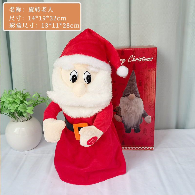 Père Noël qui tourne