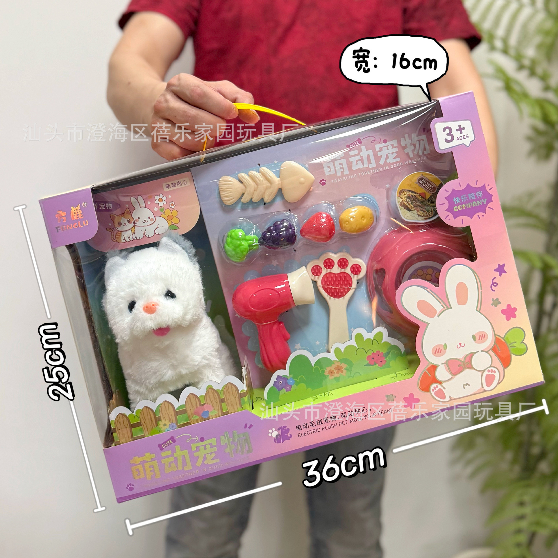 065c gatito eléctrico-3 colores al azar