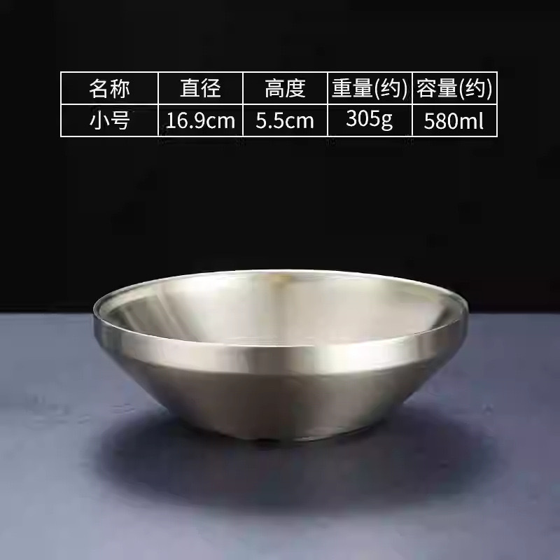 17cm Tom Yum Bowl (Gold)