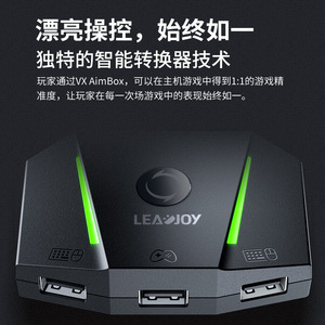 อะแดปเตอร์ VX2 gamesir VX aimbox แป้นพิมพ์เมาส์ควบคุมคอนโซลแปลงสำหรับ XB0X ชุด x/s XB0X หนึ่ง/PS4/นินเทนโดสวิตช์
