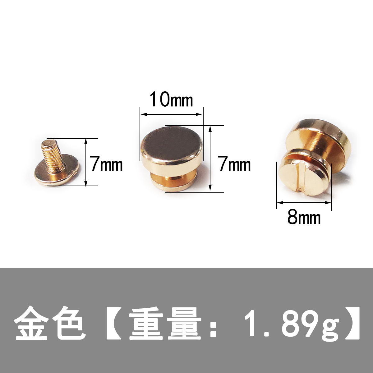 Gold 7x10mm