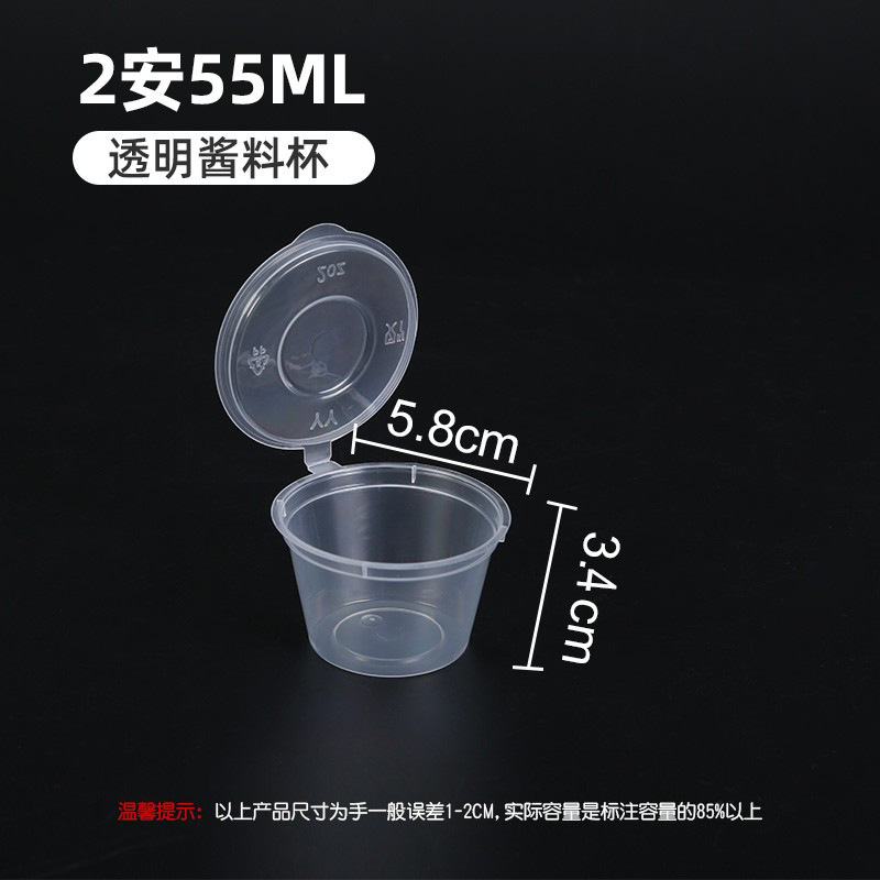 55ml 2oz One-piece inner buckle