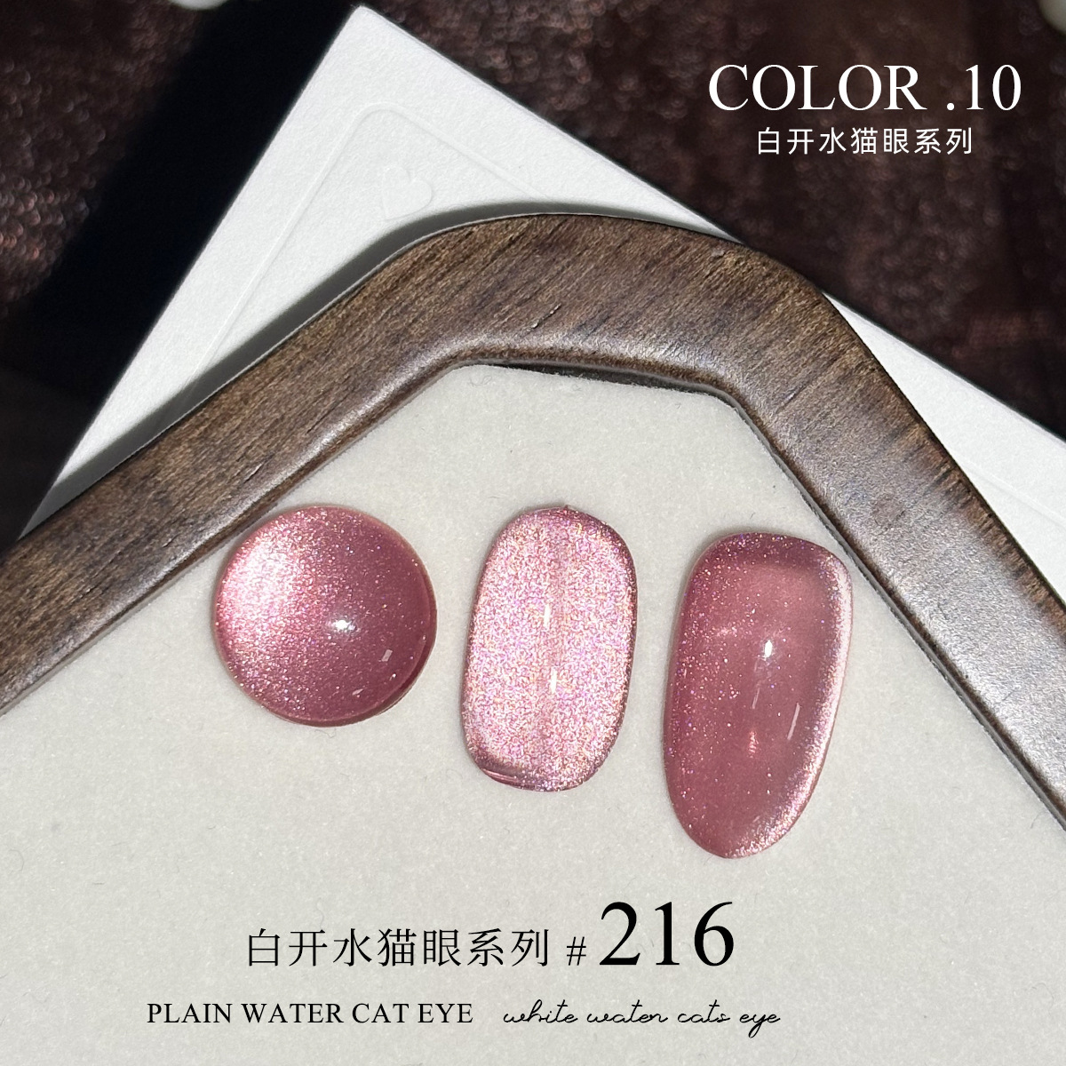 216#