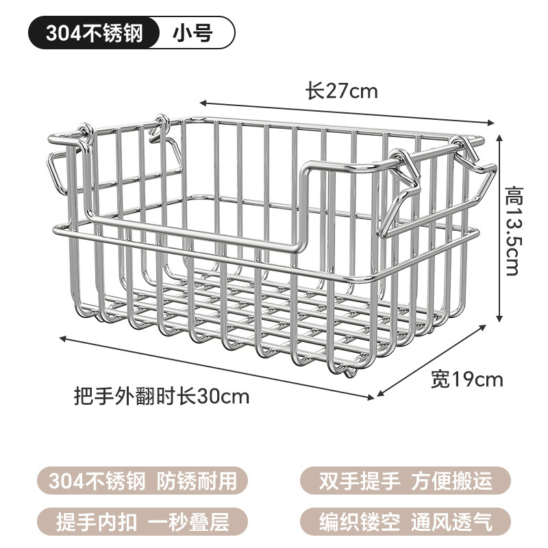 Small size with handle (27cm long, 19cm wide, 13.5cm high)