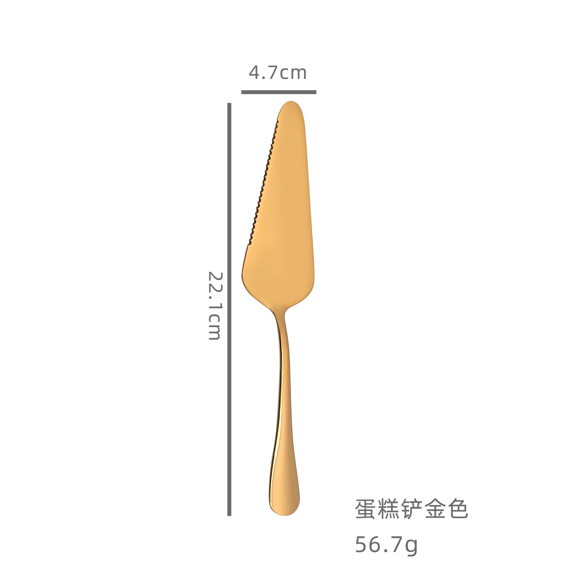 ไม้พายเค้ก Bs103a ทอง