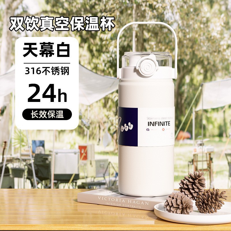 Auvent à double bouche pour boire blanc-1200ml