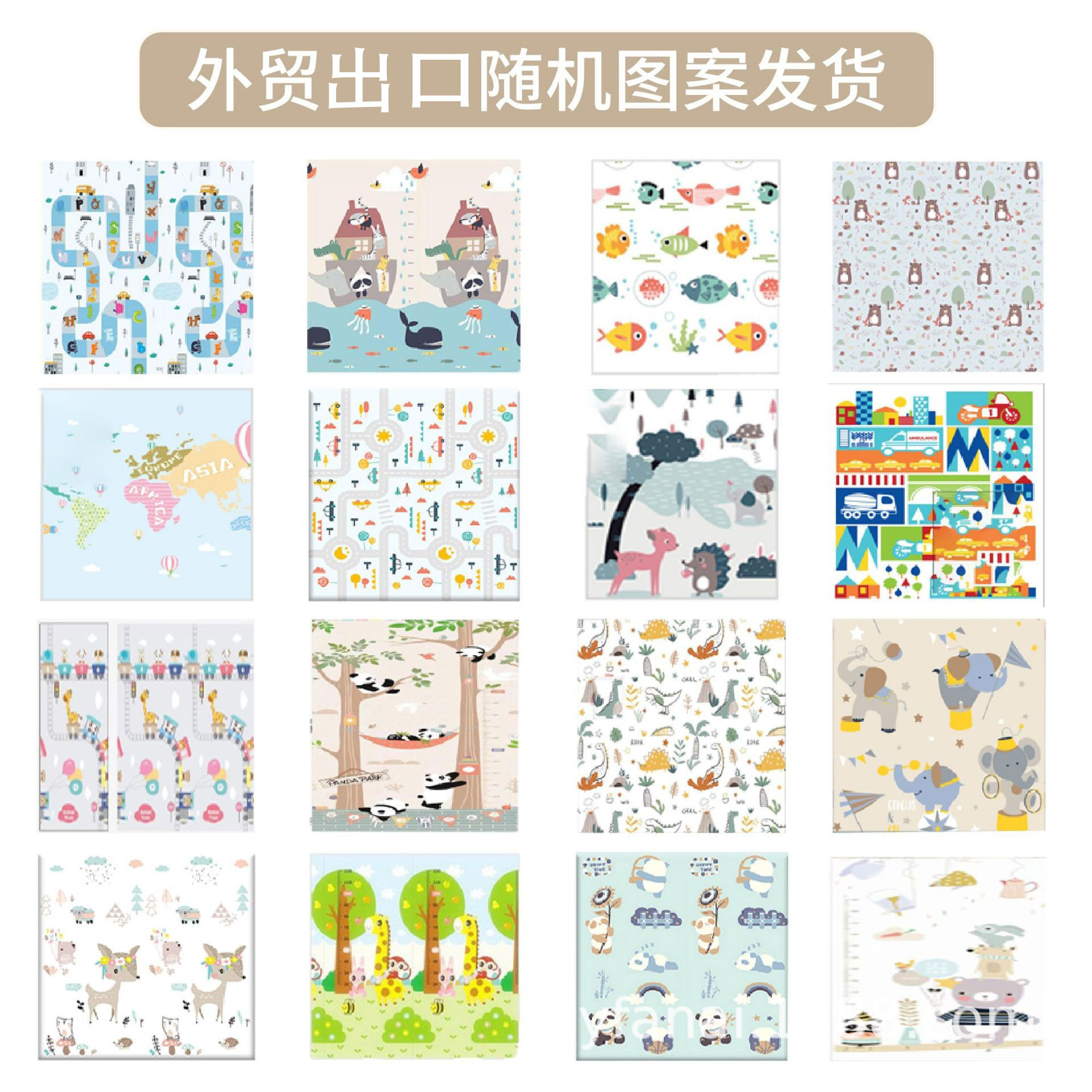 รูปแบบสุ่มสำหรับสินค้าส่งออก