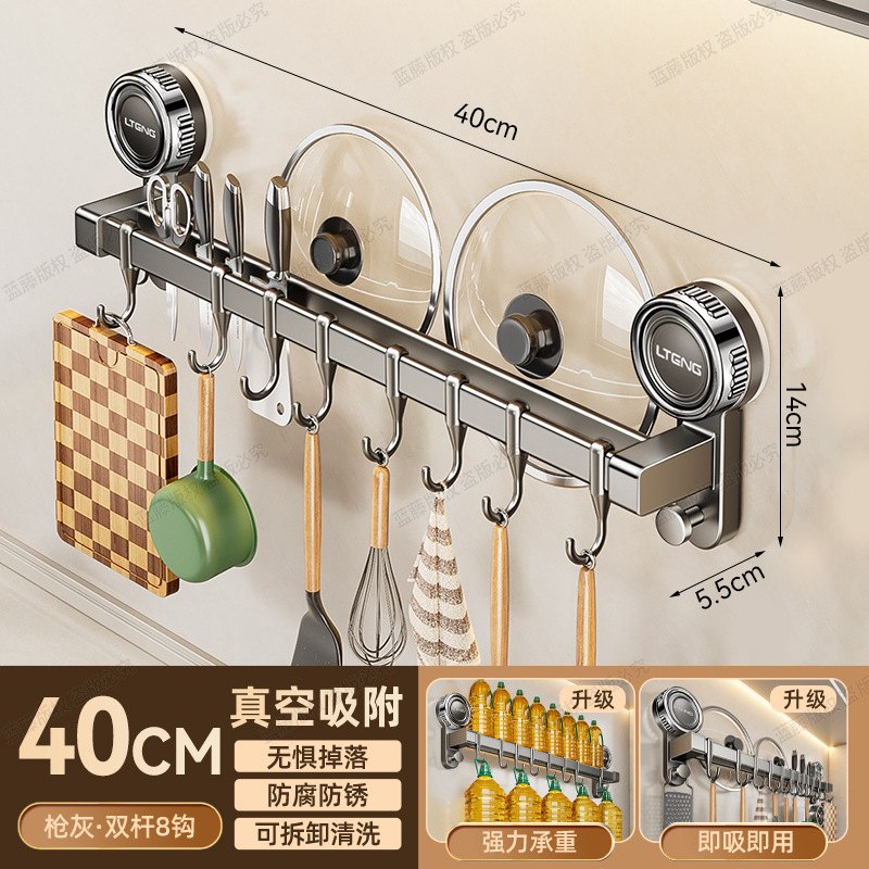 Gunmetal double rod with 8 hooks, 40cm