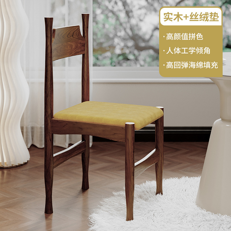Structure couleur noyer avec assise en velours jaune moutarde