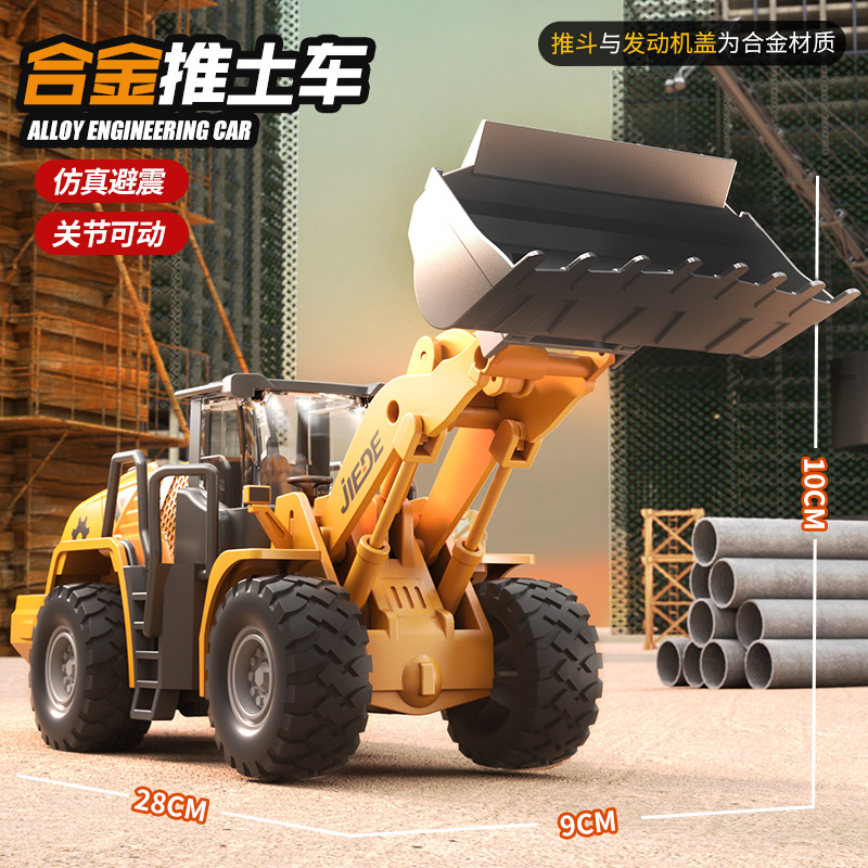 Bulldozer en alliage JD067D