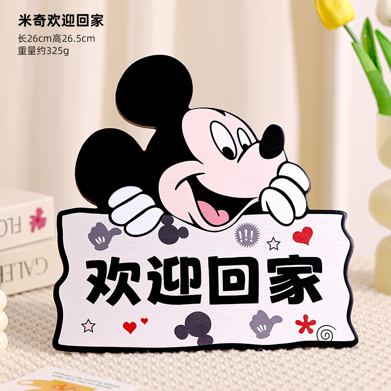 Welcome Home, Mickey!