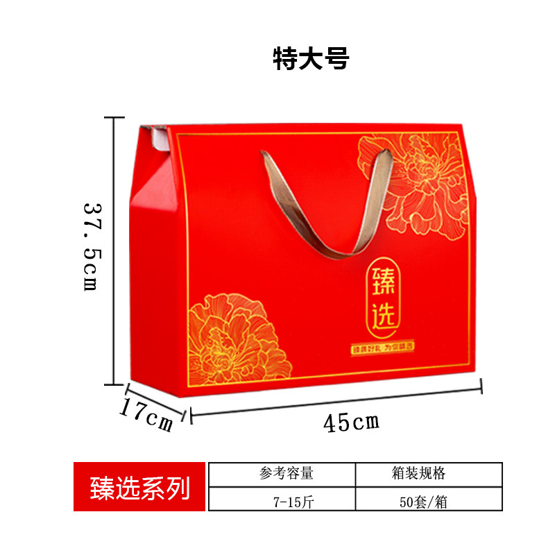 China Red Extra Large
