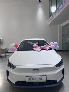 Geometria Geely C 2022 400km mirtillo Pro pioniera ambientale veicoli nuova energia puro elettrico compatto Suv