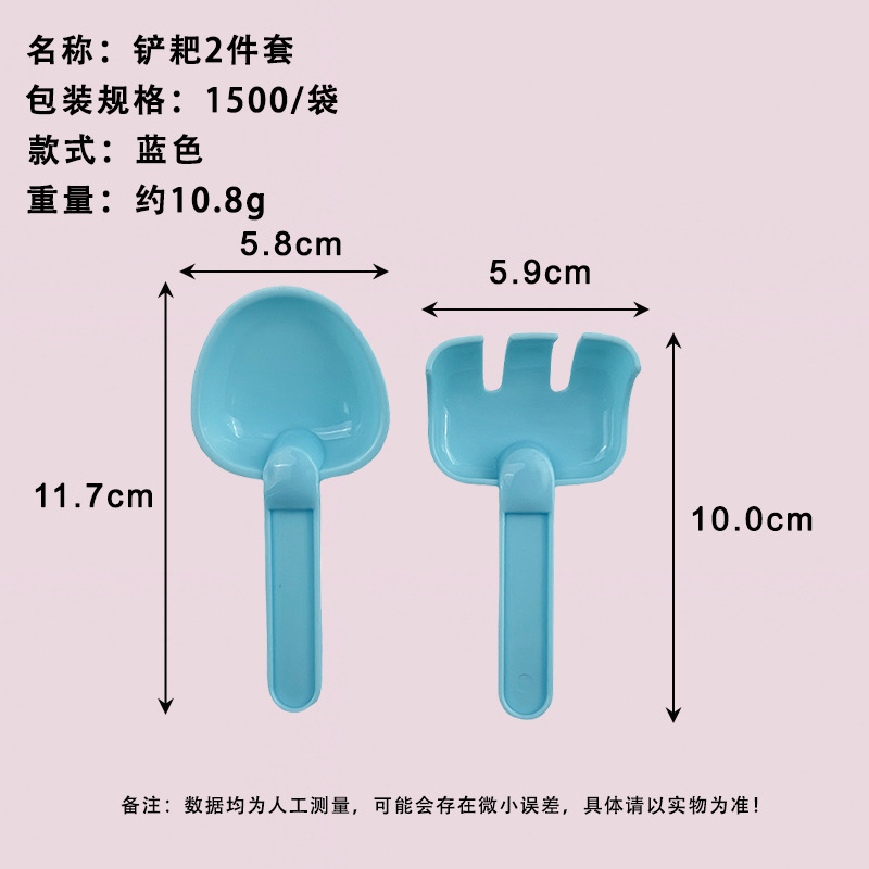 Pelle râteau 2 pcs