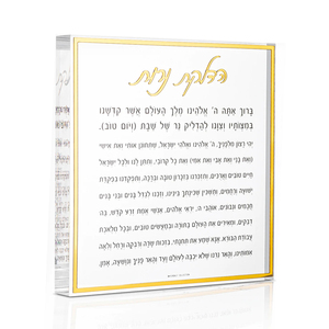 Solider durchsichtiger Acryl-<span class=keywords><strong>Display</strong></span>-Webeblock Judaica Lucite Hadlokas Neiros-<span class=keywords><strong>Block</strong></span> für jüdisches Chanukah