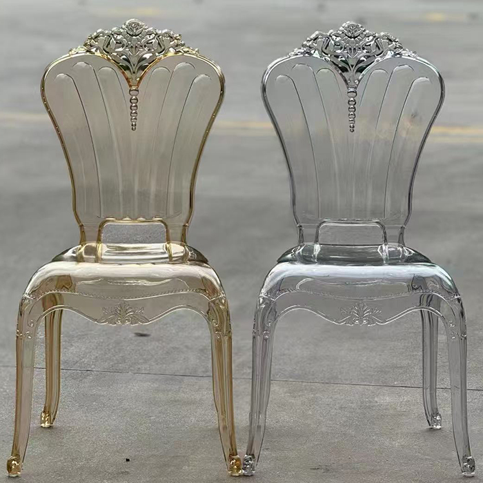 โปร่งใส