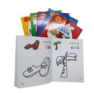 หนังสือแบบฝึกหัดที่เขียนด้วยลายมือสำหรับเด็กหนังสือไบเบิลที่บันทึกได้สมุดระบายสีคริสต์มาสพร้อมกล่องของขวัญ - Product Image 5