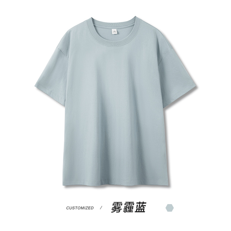 Bleu brume