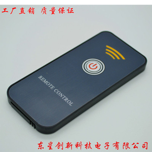 Send <strong>C</strong> Reference <strong>Code</strong> Custom 1 Key Equipment Project Remote Control / 8m Launch Small Infrared Remote Control
