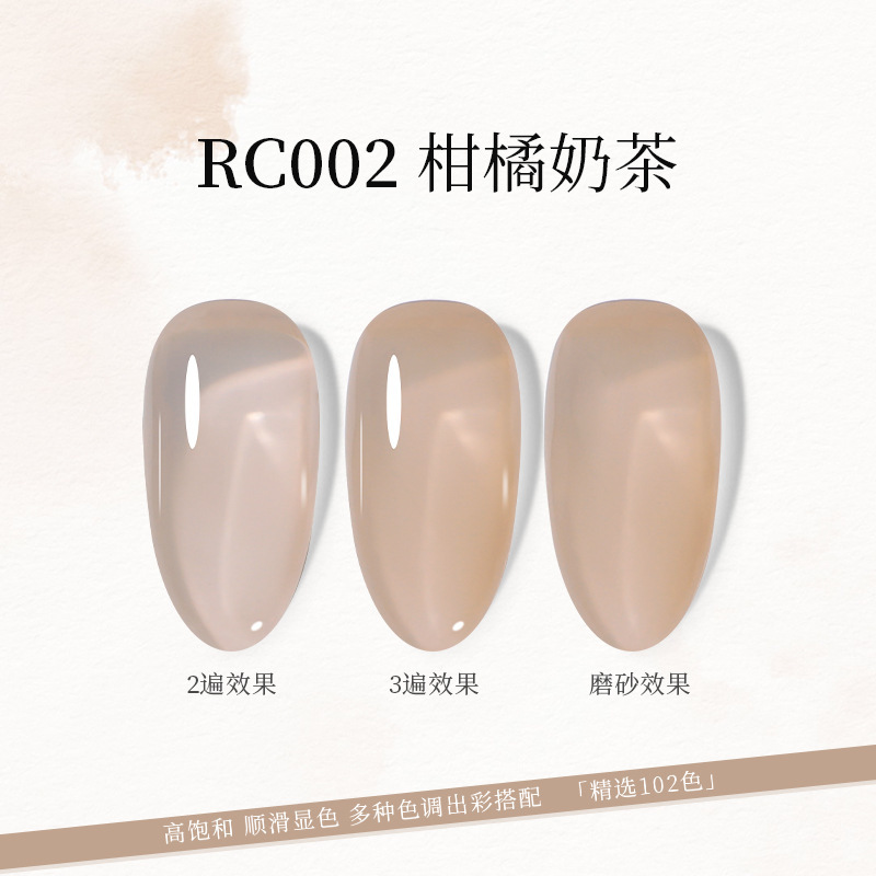 Rc002